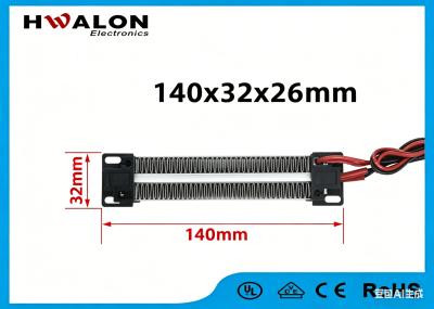 220V 200W Insulated Corrugated Ceramic PTC Heating Element 140x35x26mm Constant Temperature Air Heater with High Heat Dissipation, for Industrial Equipment & Household Appliances