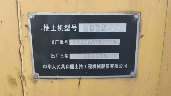2011 Model Used Bulldozer Refurbishment SHANTUI Bulldozer SD32 ISO9001 Certified