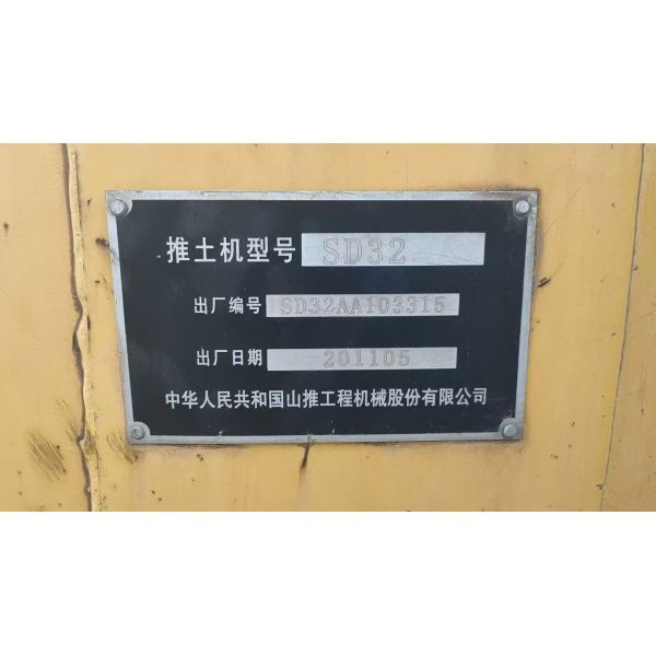 2011 Model Used Bulldozer Refurbishment SHANTUI Bulldozer SD32 ISO9001 Certified
