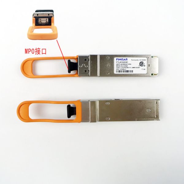 40G SR4 QSFP FTL410QD4C 40G 300M Optical Module