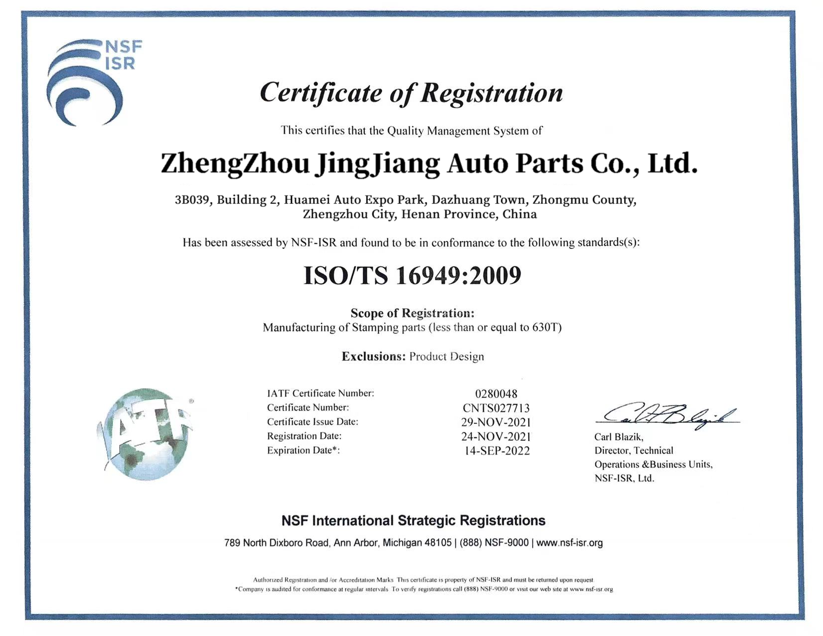 Car After-Sales Accessories OEM 23822358P For-Wuling Xingchi Car Hood Engine Cover