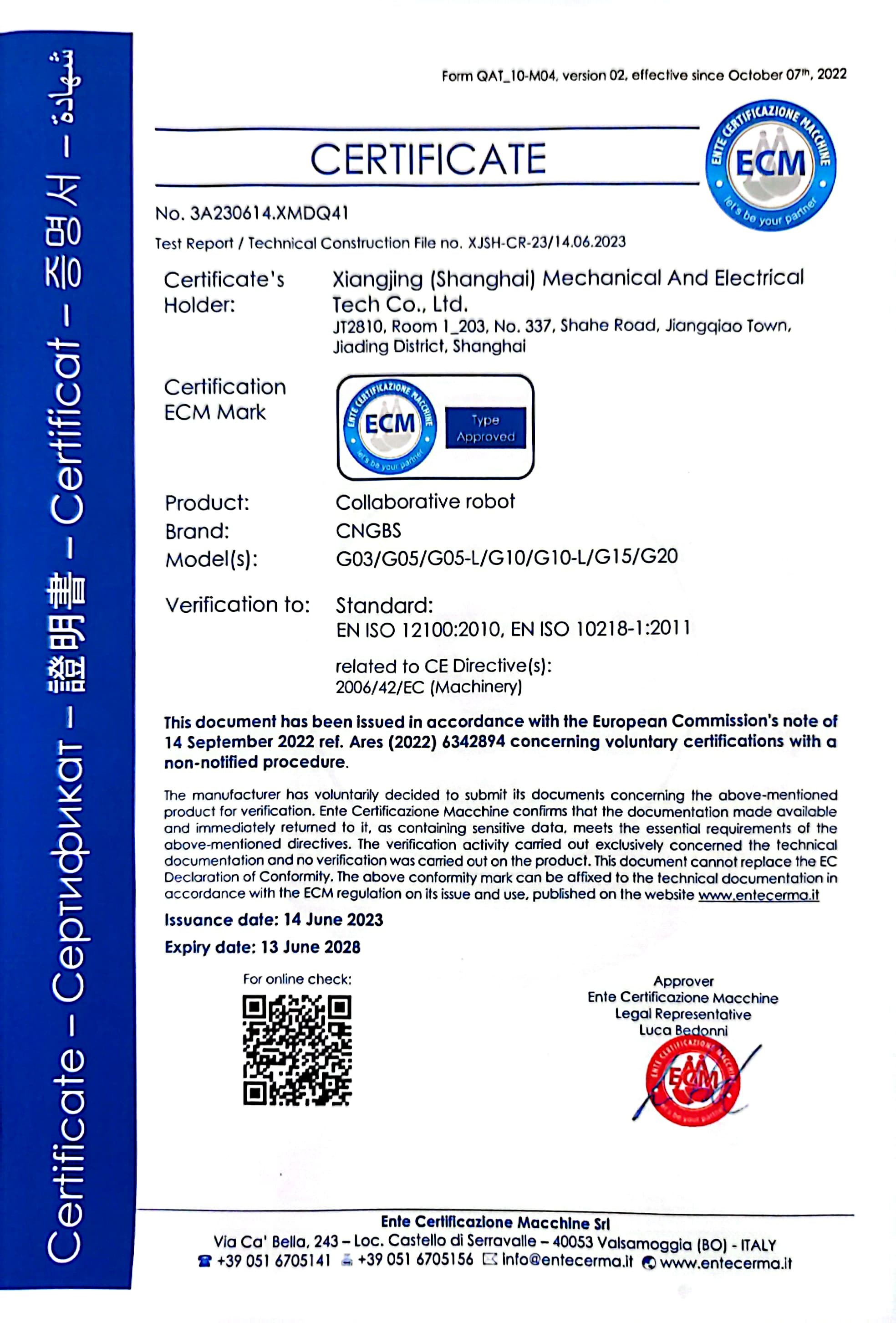 Xiangjing (Shanghai) M&E Technology Co., Ltd Сертификации