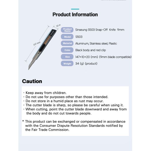 Sinseung S503 9мм Металлический Снип-Оф Нож Острие Черный Алюминиевый Шкаф
