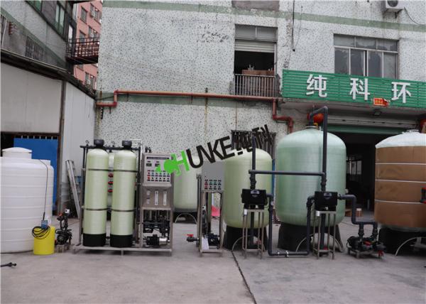 Reverse Osmosis Water Filter Industrial Water Purification Equipment For Beer / Milk / Tea