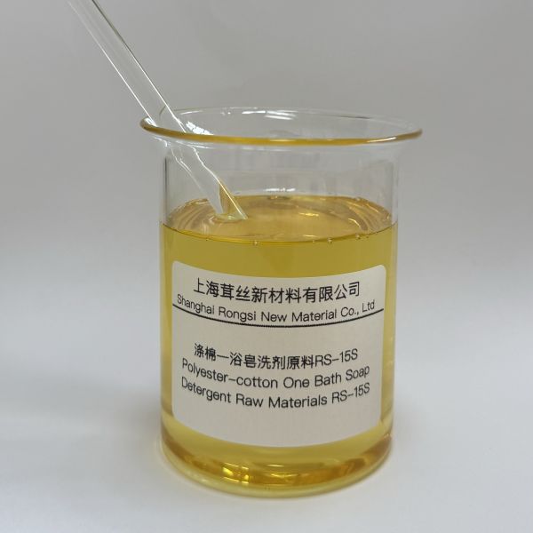 RS-15S Levelling Agent The Perfect Solution for Dyeing and Finishing of Raw Materials