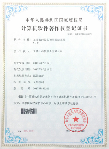 Xiangjing (Shanghai) M&E Technology Co., Ltd Сертификации