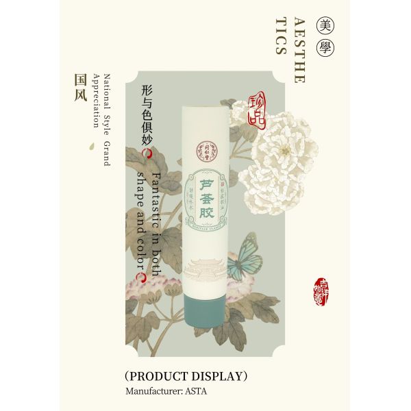 High-grade OEM Thin 15ml 20ml Eye Gel Cream Tube Cosmetic Packaging With Metal Roller Massage Applicator