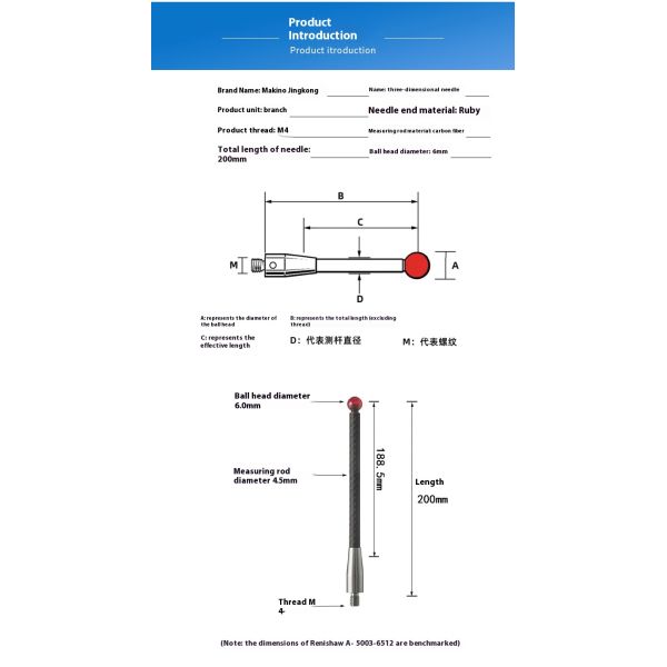 Renishaw A-5003-6512 Three-Coordinate Stylus 6.0 200mm Long Carbon Fiber for Milling Machine M4 Tooth Ruby 0.1kg 3 Months