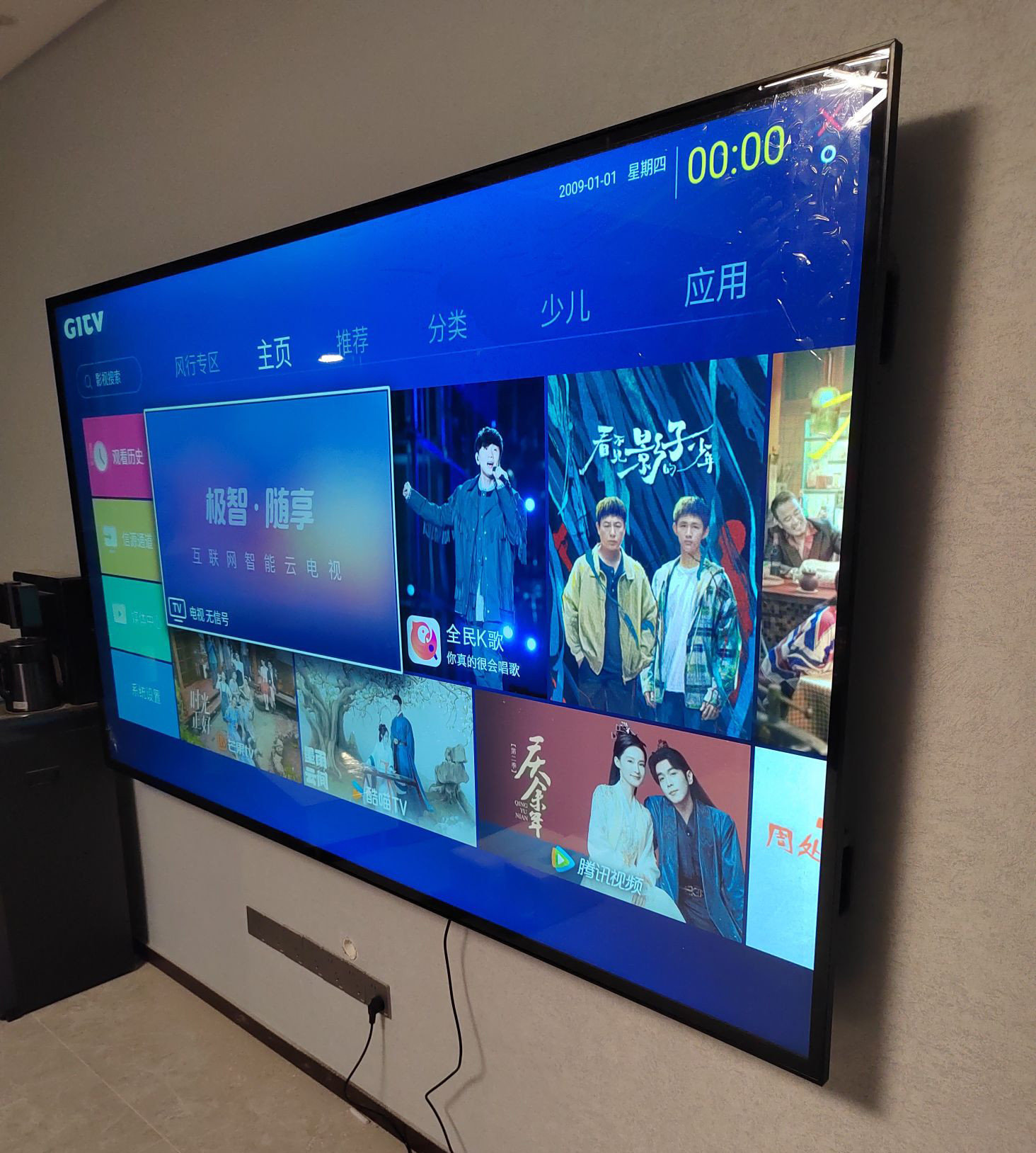 Высококачественный телевизор Android 4k Умный светодиодный телевизор для подключения к сети