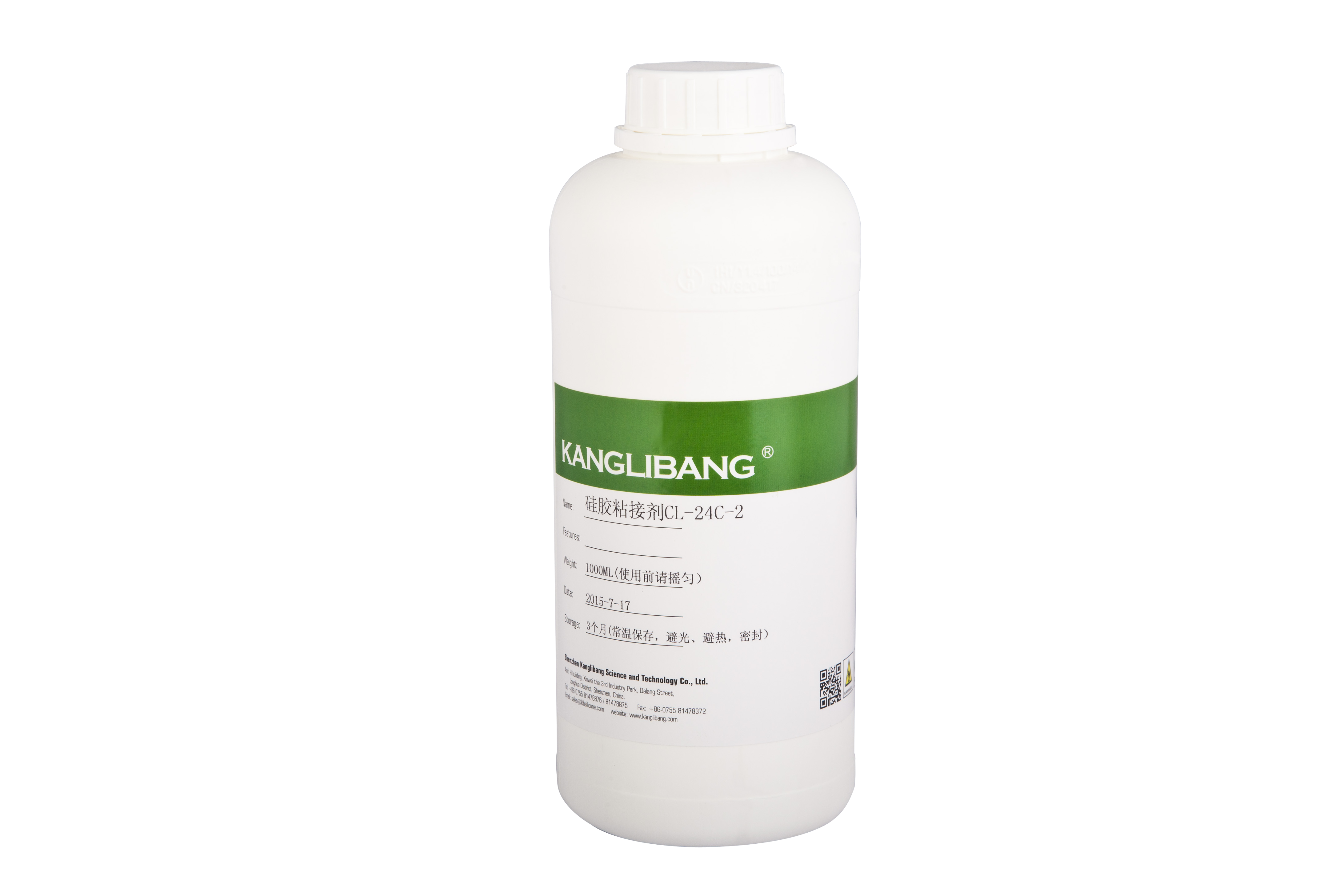 Industrial Silicone Hot Vulcanizing Primer Strong Adhesion Vulcanizing Glue
