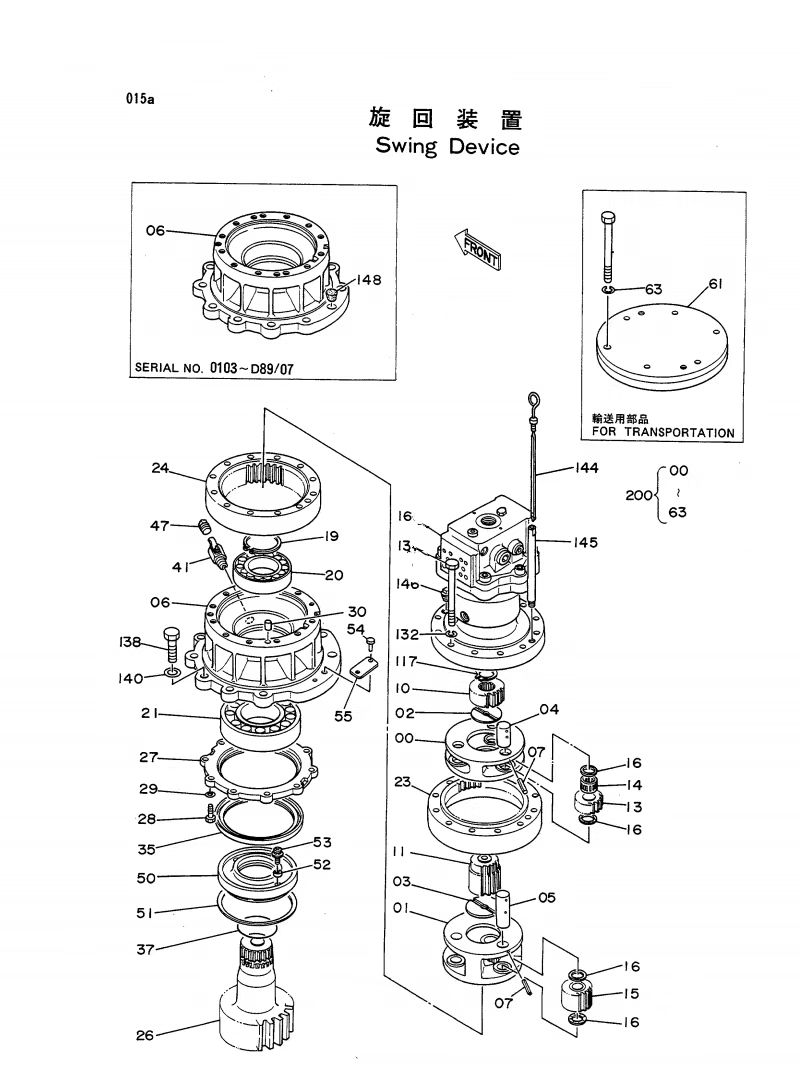 Редуктор скоростной передачи для колебаний EX100-1 EX120-1 2024894 2023965 2023964