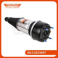 C2D33847 Rear Left And Right Air Shock Absorber  For Jaguar XJ10-16