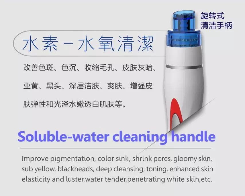 4 In 1 H2O2 Hydrofacial Hydra Dermabrasion Water Massage Face Care Machine Skin Lifting Device