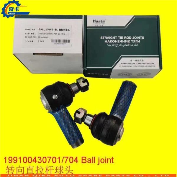 199100430701/704    Junção de bola das peças sobresselentes do caminhão de Howo   Volta Rod Ball Haed reto