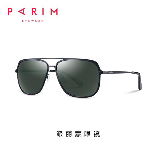 Simple Mens Oversized Sunglasses Bronze Grey Temple Length 145MM Durable