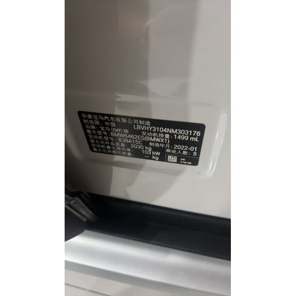 White BMW X1 2022 SDrive20Li Fashion Model  For Business And Personal