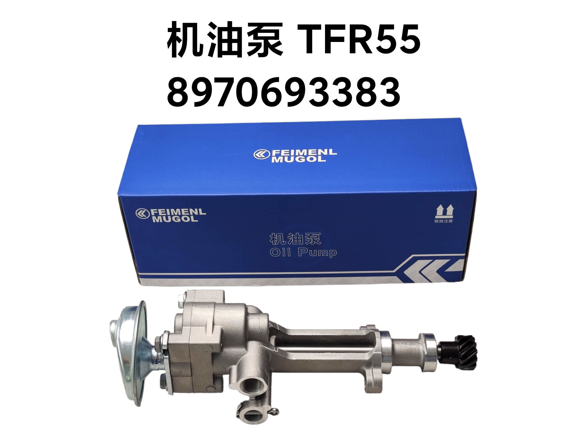 JMC1020 4JB1 8970697383 8-97069738-3 Части системы двигателя Isuzu 4jb1 Масляный насос
