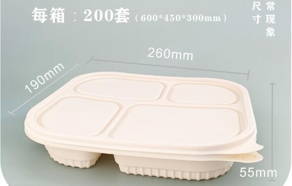 Take Away Fast Food, Compartment Packing Box, Containers, Starch Biodegradable, Environmental Lunch Meal Box