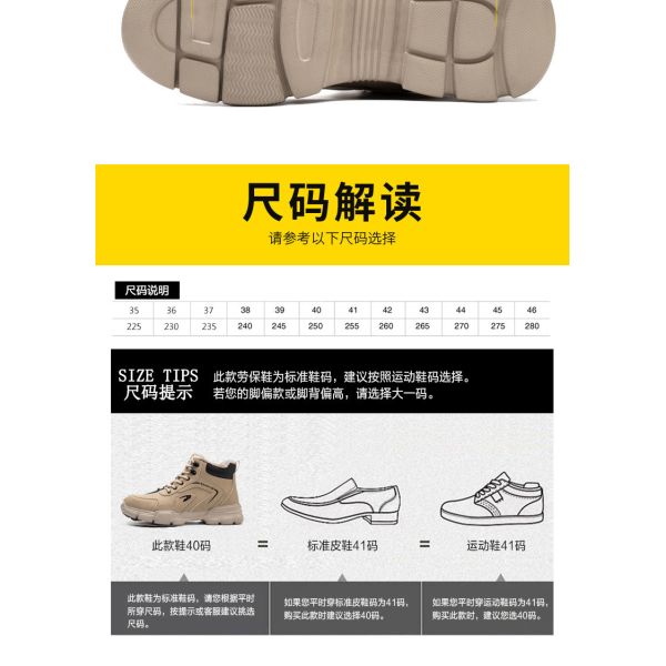 Botas de seguridad de suela media de Kevlar Botas de trabajo de cuero de microfibra con dedo de acero y suela de goma