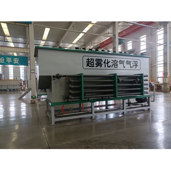 IEPP Manufacturer Algae Municipal Wastewater Efflent Thickener Micro Bubble Saturator Daf Dissolved air Flotation in Water Reuse