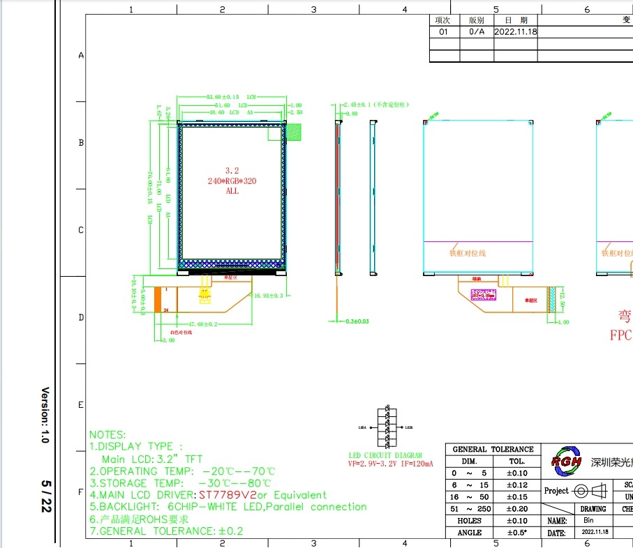 LCD IPS дисплей 3,2-дюймовый промышленный цифровой HD дисплей 240*320 с 262k