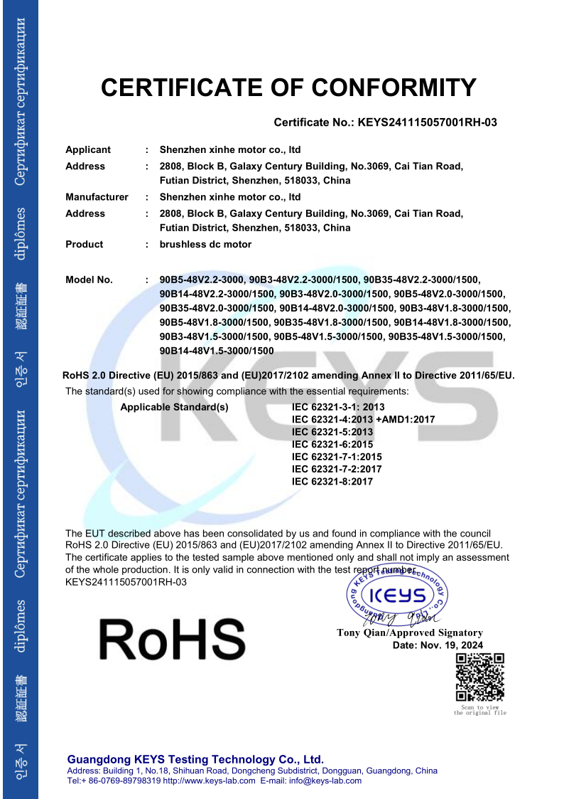 Shenzhen Xinhe Motor Co., Ltd. Certifications
