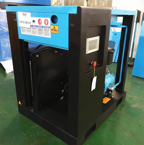15kw fixed speed air cooling screw air compressor for Multifunctional Lupine optical sorting machine 380v/50hz