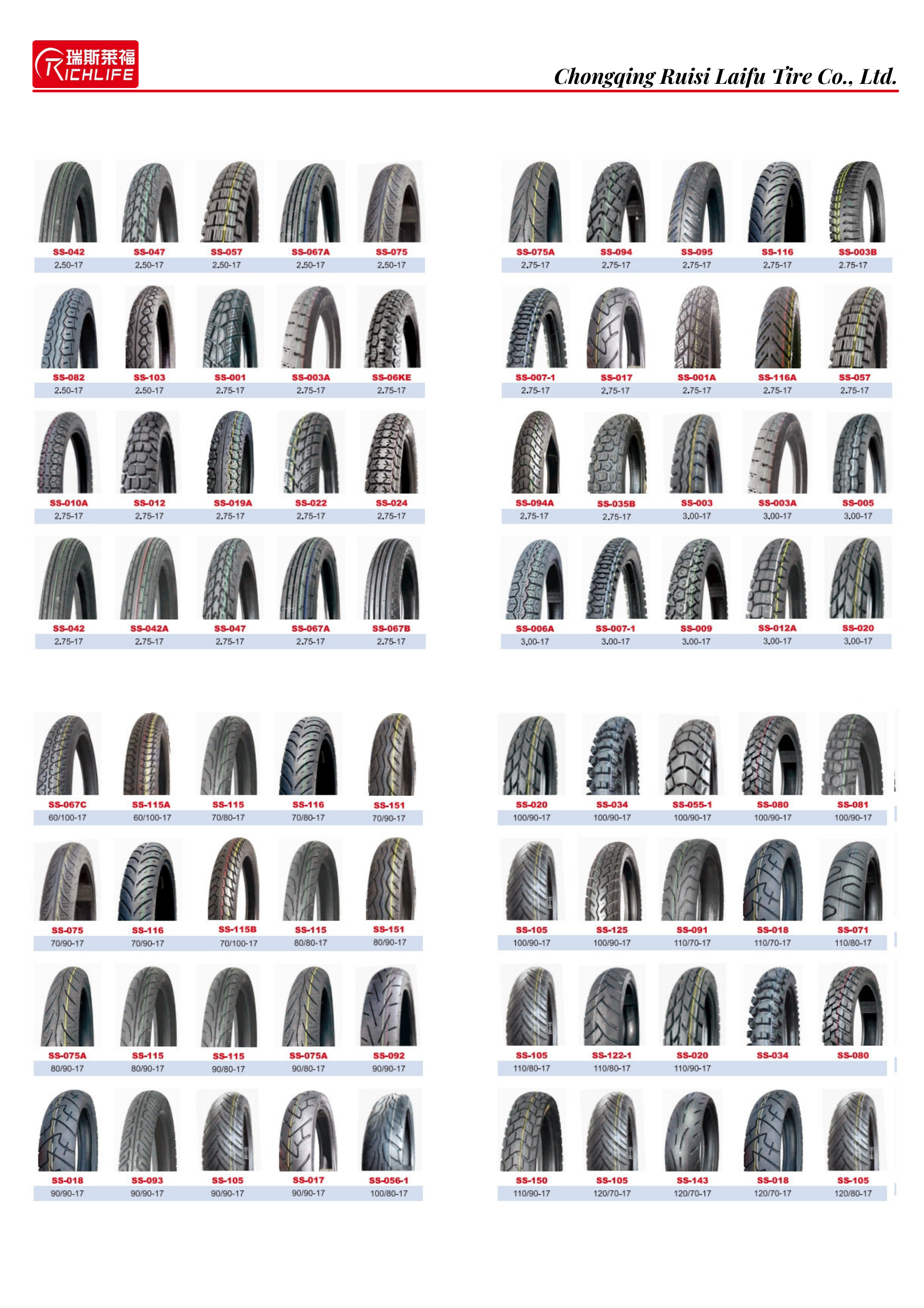 Внутренние трубы для мотоциклов вне дорог и дорог