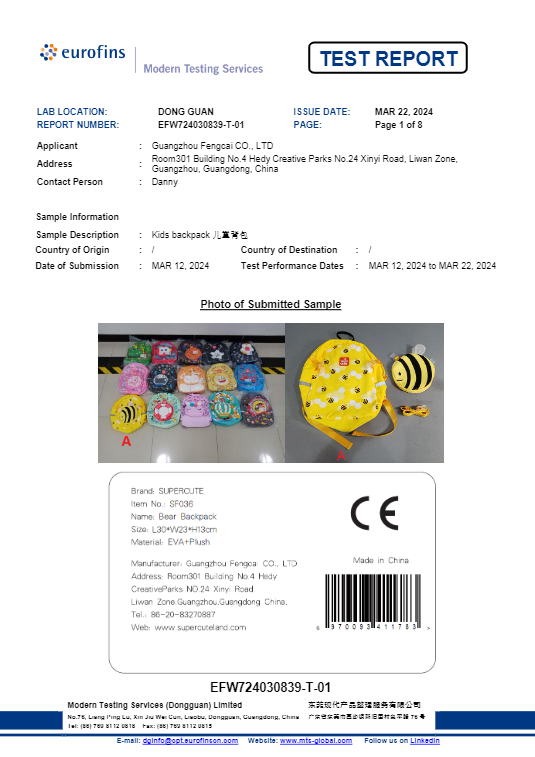 Guangzhou Fengcai Co.,Ltd Certifications