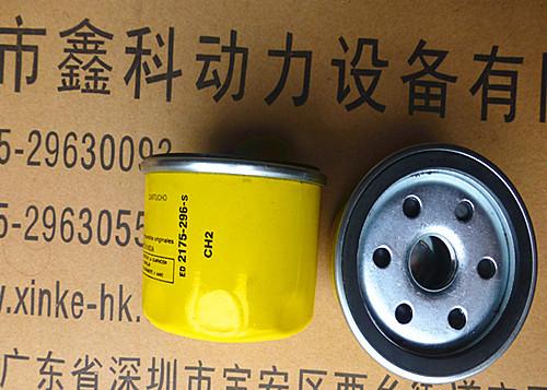KOHLER diesel generator parts,Oil filter,Kohler oil filters,oil filters for Kohler,GM16703,GM101269,GM42034