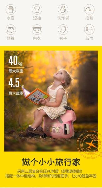 CHILDREN'S ELECTRIC SUITCASE CYCLING CASE PULL ROD BLUETOOTH MUSIC PLAYING BOARDING CASE
