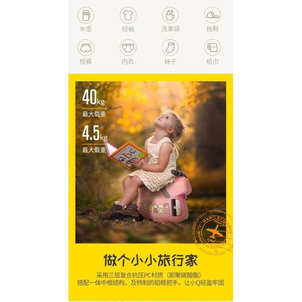 CHILDREN'S ELECTRIC SUITCASE CYCLING CASE PULL ROD BLUETOOTH MUSIC PLAYING BOARDING CASE