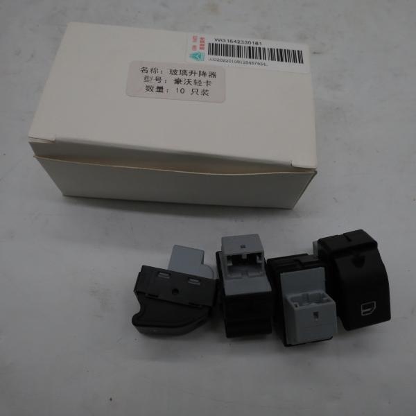 HOWO light truck glass lifter switch original WG1642330181 	quality of stainless steel howo truck parts