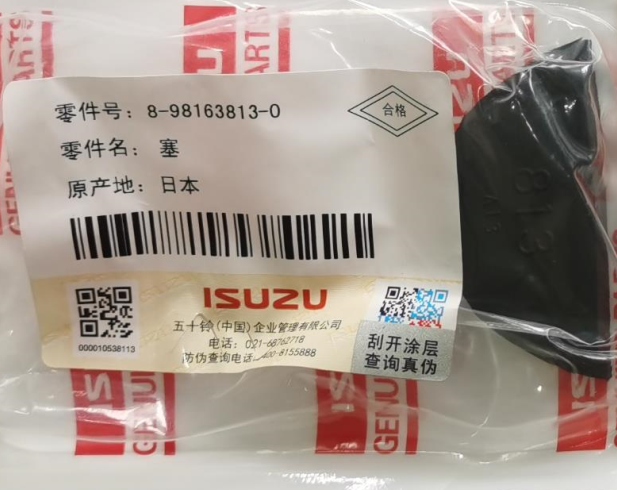 iSUZU GENUINE Cylinder Head Rubber Plug Gasket for Isuzu Engine Parts 4HK1 8981638130