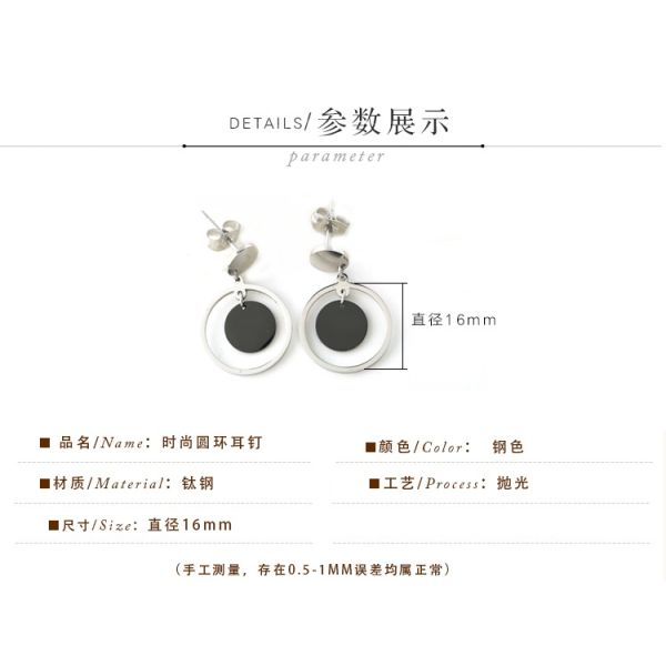Stainless Steel Fashion Jewelry Women Personalized Round Drop Earrings,Round Shape earrings