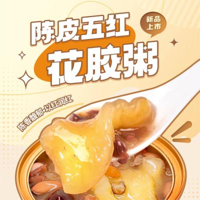 Nourishing Beauty Stewed Instant Fish Maw Canned Soup For Weight Loss FDA Approved