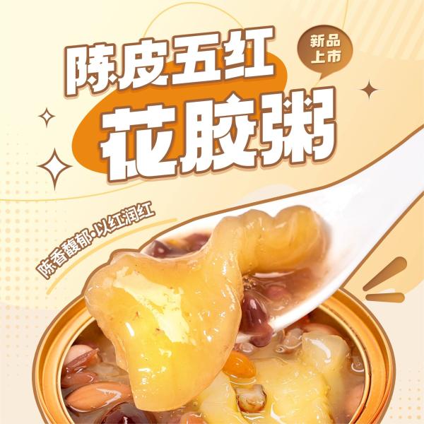 Nourishing Beauty Stewed Instant Fish Maw Canned Soup For Weight Loss FDA Approved