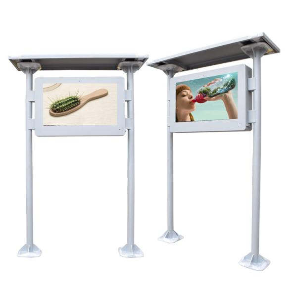 43 Inch IP65 Waterproof Outdoor LCD Digital Signage