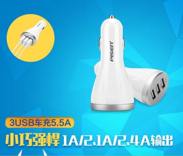 original Pisen 3 ports car charge, USB output 1a/2.1a/2.4a, Pisen car adapter for Iphone/Ipad/Samsung