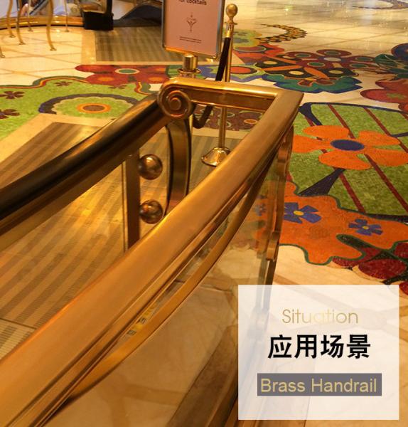 ISO9001 4ft Length Decorative Brass Railing For Hotel Staircase