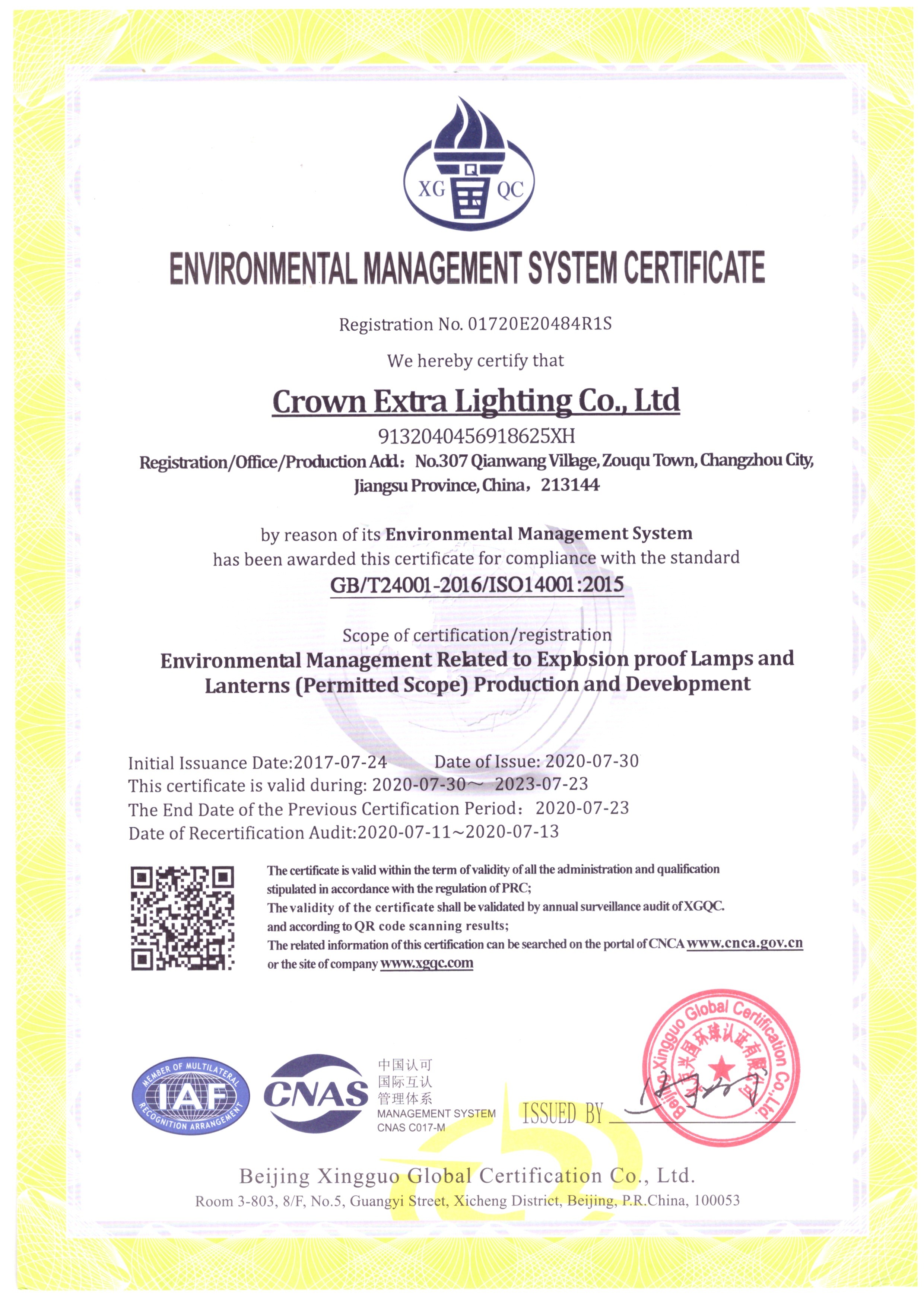 crown extra lighting co. ltd Сертификации
