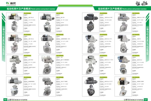 Alternator 12V 60A Toyota Generator A6112 0986CR0021 0986UR0021 1012110730 1012110731 1012114130 1012114131 1012114132