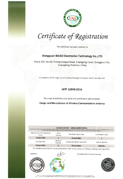 Dongguan Baiao Electronics Technology Co., Ltd. Сертификации