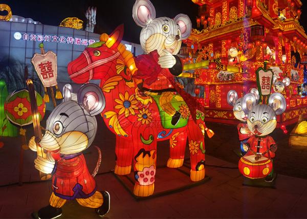 Peoples Special Mouse Lantern To Celebrate Mid-Autumn Festival Display Square