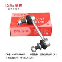 48803-0E020 Toyota Stabilizer Link est un appareil de régulation de la température