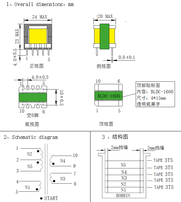 EE22 50Hz Ferrite Core Toroidal Power Transformer Single Phase for PCB Switching Power Supply