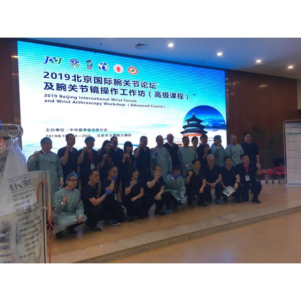 Генератор плазмы Mechan новый новаторский RF для минимально инвазионной хирургии Orthopedics