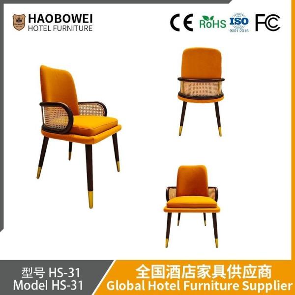                    Haobowei Nordic Woven Fabric Dining Chair Armrests for Home, Designer Hotel Sample Room Reception and Consultation Chair             