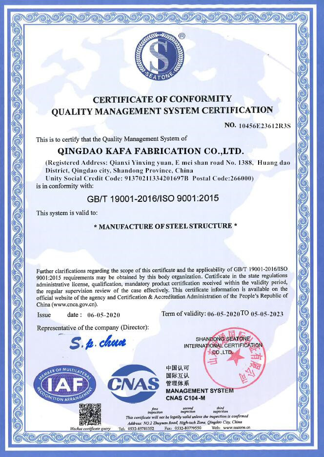 Qingdao KaFa Fabrication Co., Ltd. Сертификации