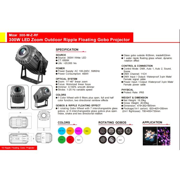 Nebula Dynamic 300w LED Gobo Zoom Image Projection Water Wave Floating Effect Light Gobo Projector